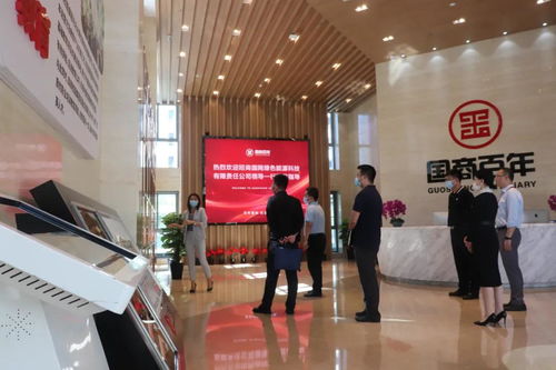 招商國網(wǎng)綠色能源科技領(lǐng)導一行蒞臨國商百年 百墩實業(yè)，共商綠色發(fā)展新路徑